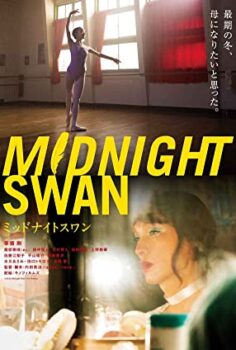 Midnight Swan izle